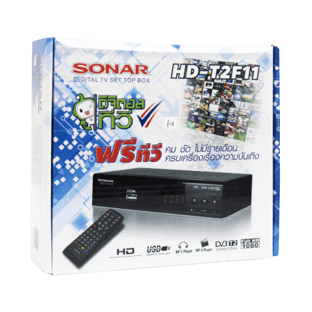 กล่องรับสัญญาณดิจิตอลทีวี  SONAR รุ่น HD-T2F11  รองรับ HDMI FULLHD สายAV_10